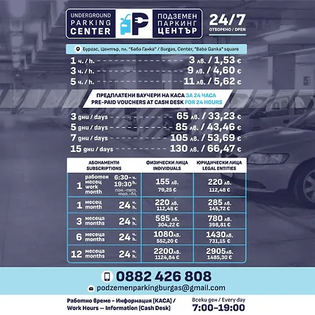 Πανσιόν & Fotinov 3*